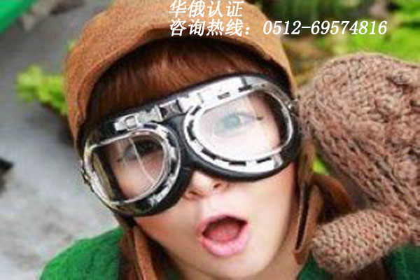 護(hù)目鏡2.jpg
