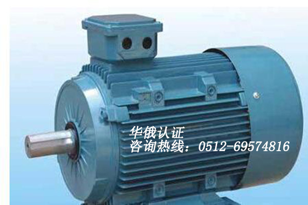 防爆電機(jī).jpg