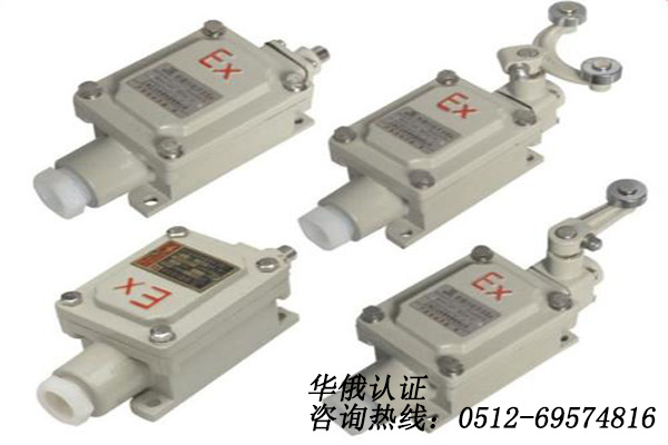 防爆開(kāi)關(guān)1.jpg