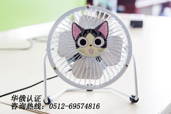 電風扇.jpg