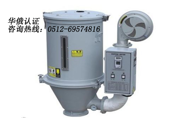 干燥機(jī).jpg