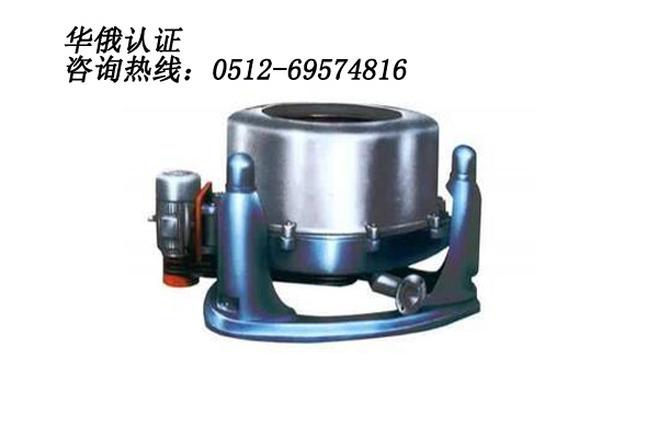 氣體離心機1.jpg