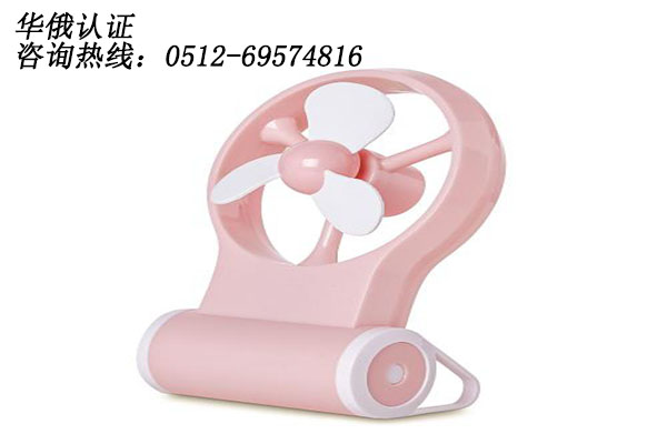 便攜式小風(fēng)扇.jpg