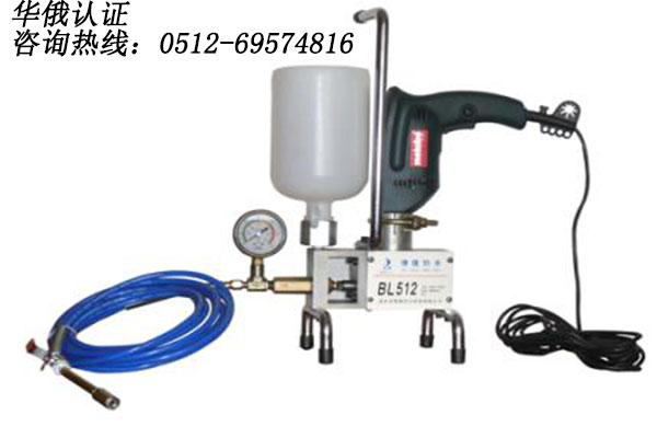 高壓灌漿機(jī)1.jpg