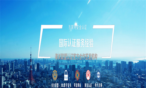 cu-tr海關(guān)聯(lián)盟認證