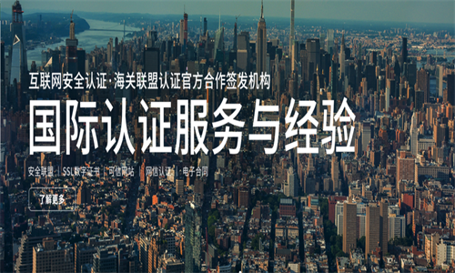 EAC-PAC證書 2.png
